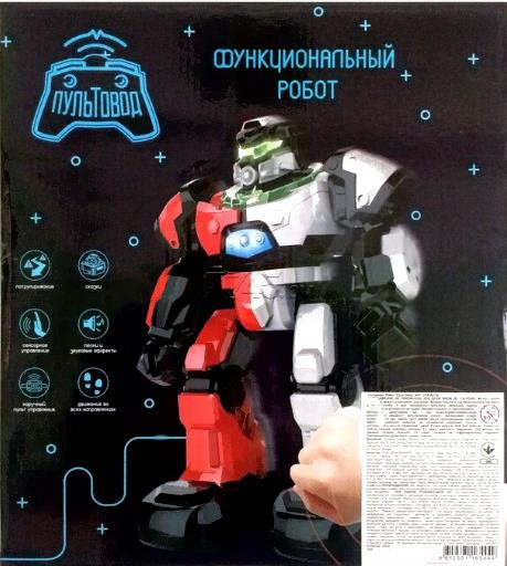 

Игрушка Zhorya Пультовод [ZYA-A2752], Пультовод