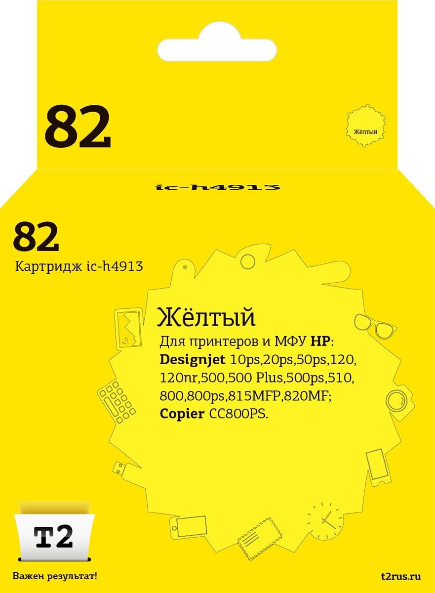 

Картридж для принтера и МФУ T2 ic-h4913, ic-h4913