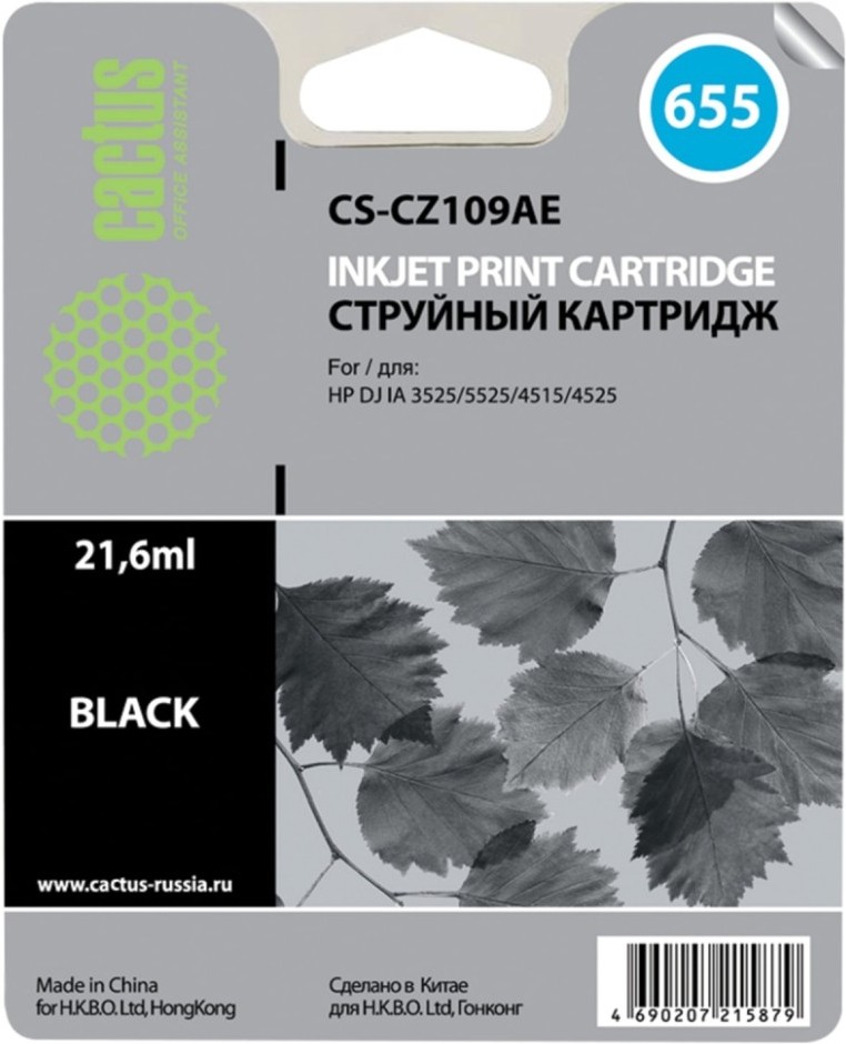 

Картридж Cactus CS-CZ109AE