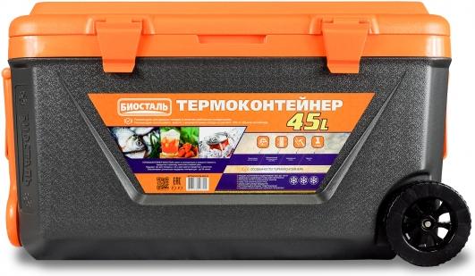 

Термоконтейнер Biostal CB-45G-K, CB-45G-K