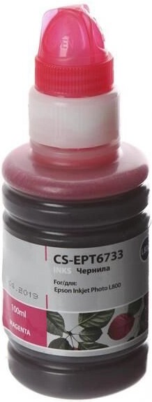 

Чернила CACTUS CS-EPT6733, Картридж Cactus CS-EPT6733