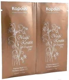 

Маска для волос Kapous Magic Keratin экспресс для восстановления волос 2 фазы 568 12мл+12мл