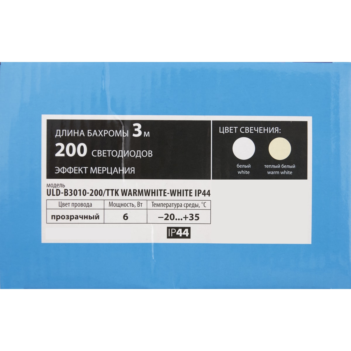 

Бахрома Uniel ULD-B3010-200/SWK Multi, ULD-B3010-200/SWK IP67