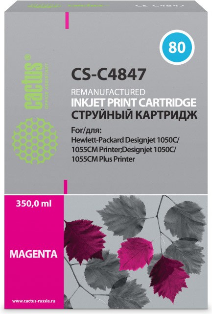 

Картридж струйный Cactus CS-C4847 пурпурный