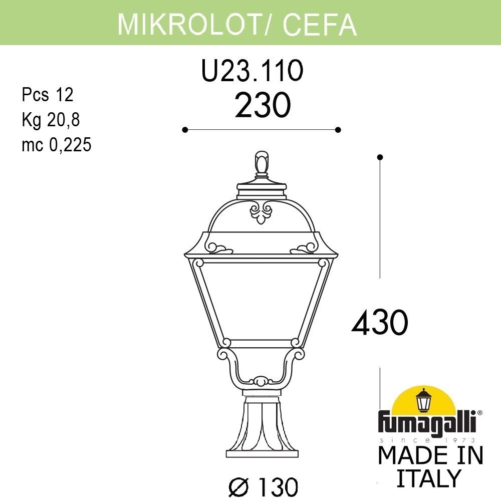 

Уличный фонарь Fumagalli U23.110.000.BXF1R
