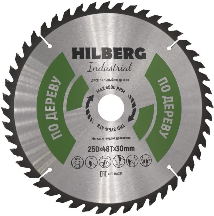 

Диск пильный Hilberg HW251