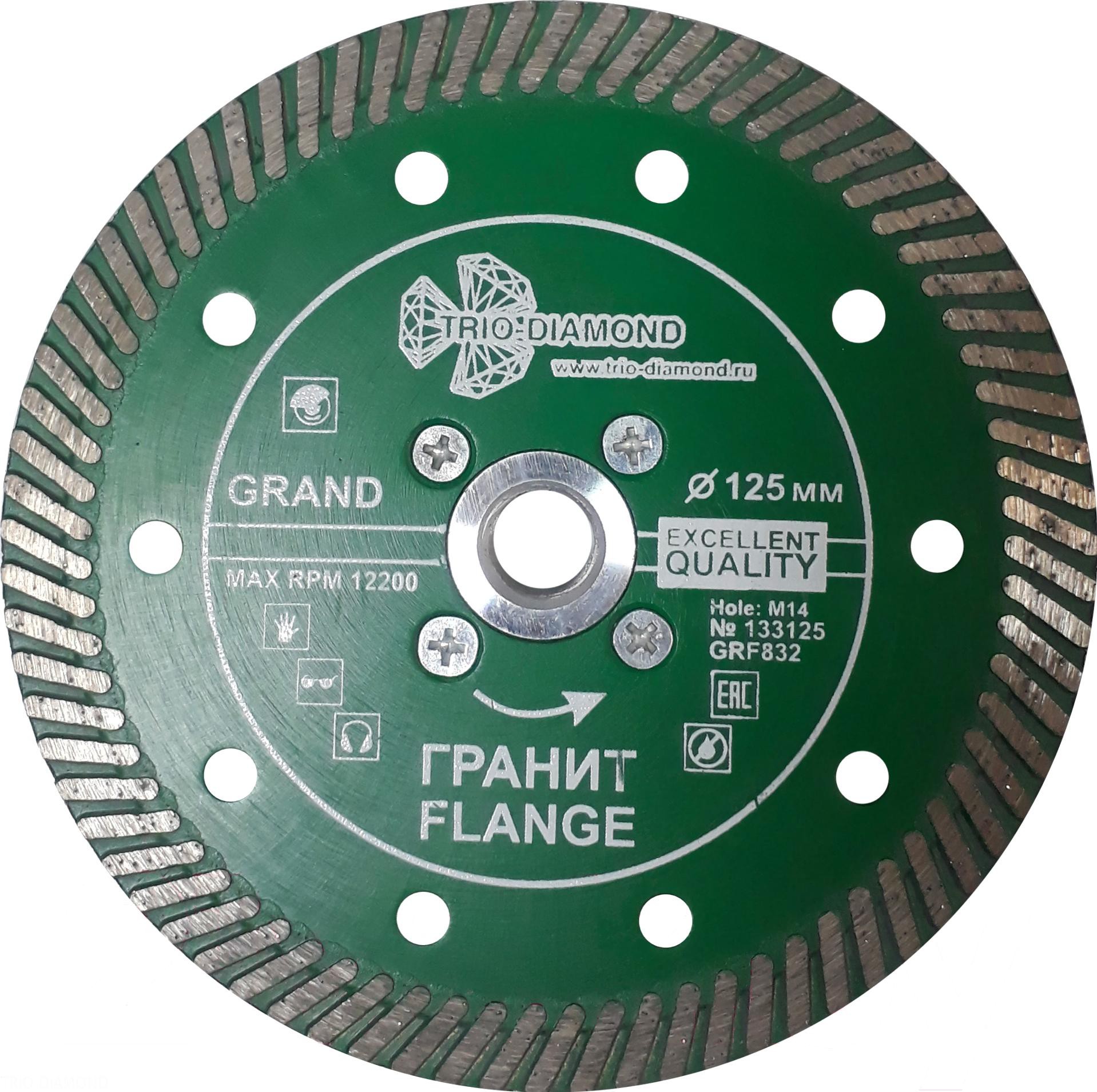 

Алмазный диск Trio Diamond GRF832