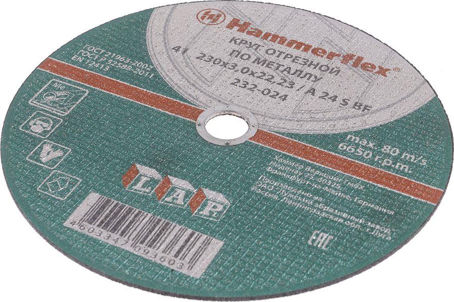 

Отрезной круг Hammer Flex 232-024, Flex 232-024