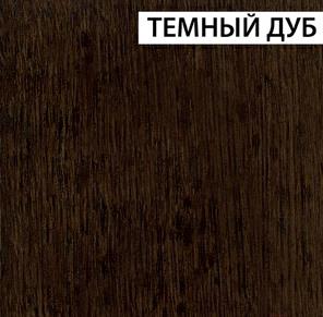

Стол Мебель-класс Бахус темный дуб, Бахус