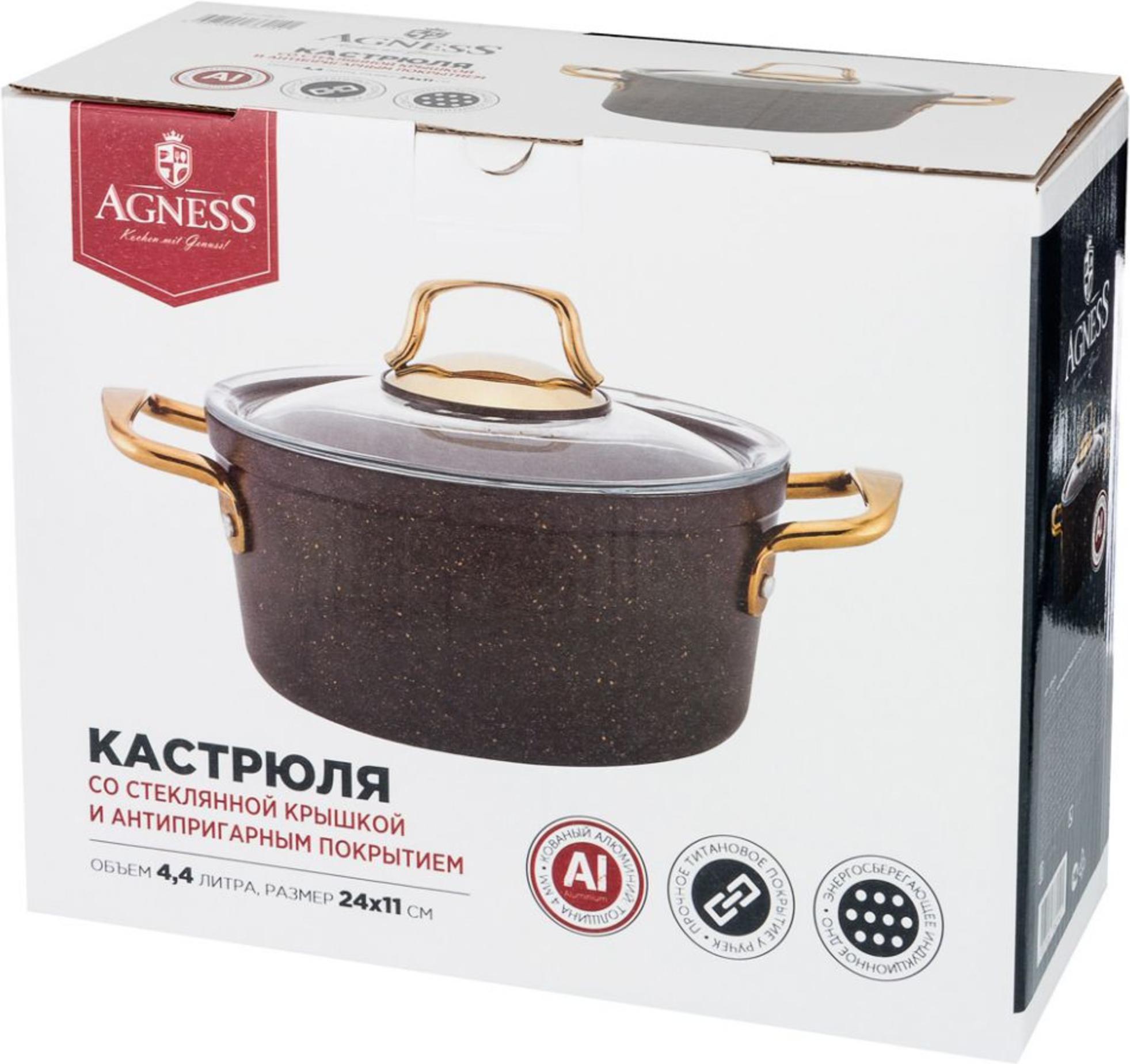 

Кастрюля Agness 936-215, 936-215