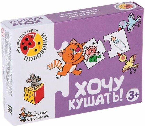 

Развивающая игрушка Десятое королевство Хочу кушать [00132], Развивающая игрушка Десятое королевство Хочу кушать 00132
