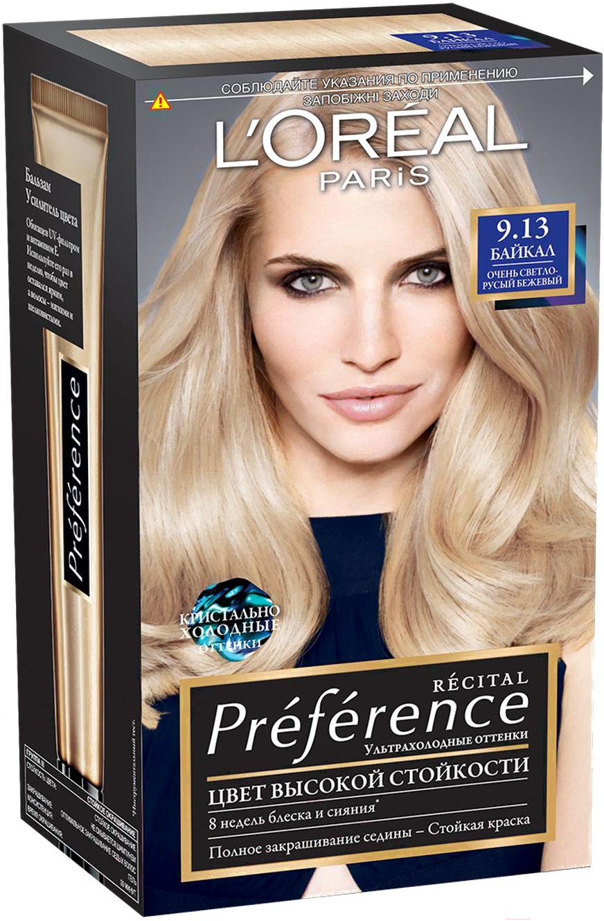 

Гель-краска для волос L'Oreal Paris Preference 9.13 (очень светло-русый бежевый), Preference 9.13