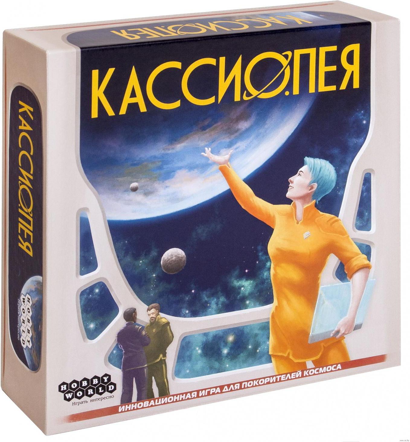 

Настольная игра Мир Хобби Кассиопея, Кассиопея