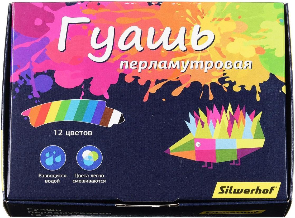 

Краска для рисования Silwerhof Гуашь 12 цветов перламутровые коробка [962083-12], Гуашь 12 цветов перламутровые коробка