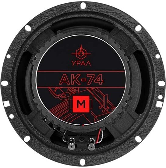 

Автоакустика Ural АК-74 М