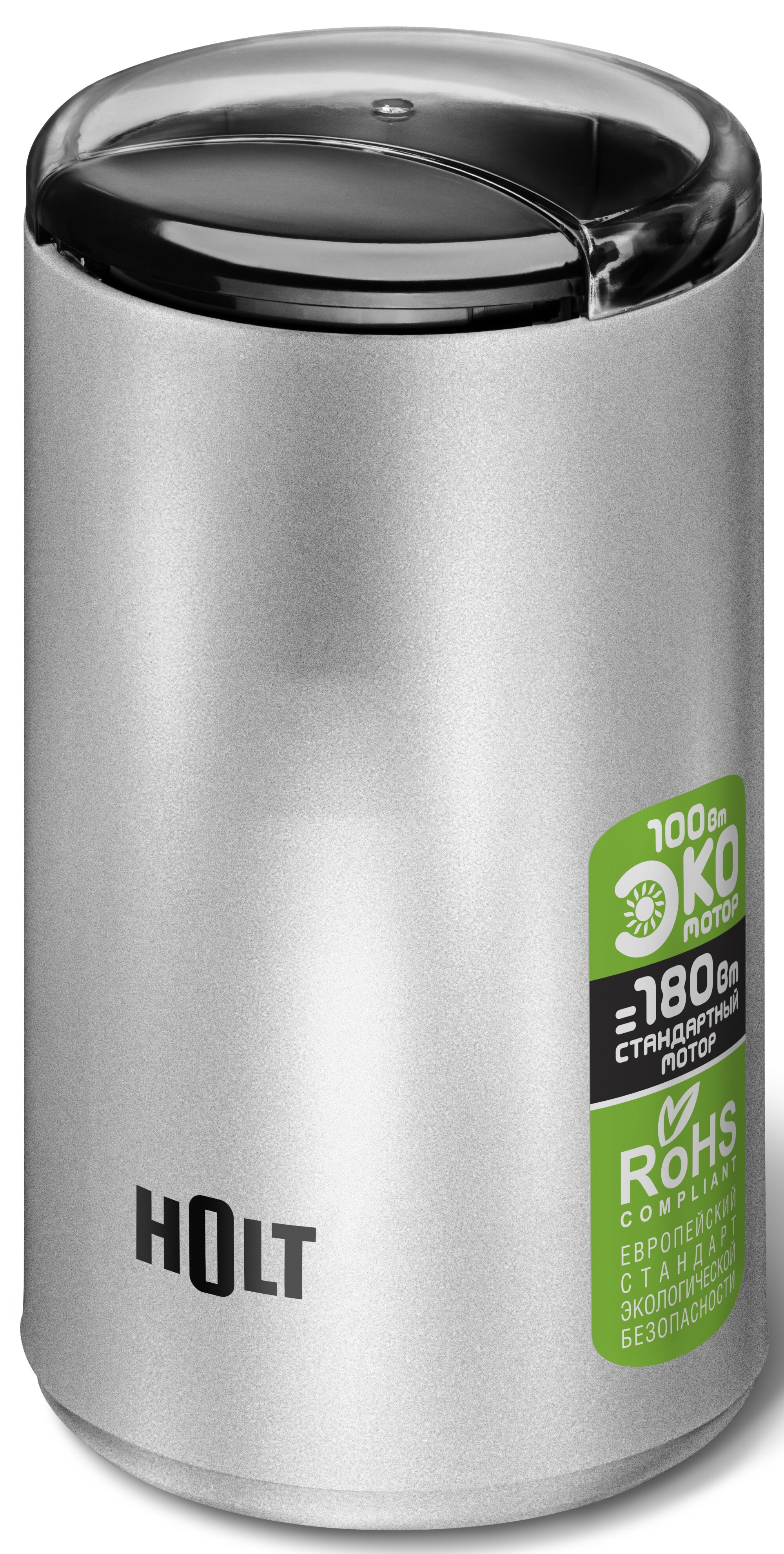 

Кофемолка Holt HT-CGR-007 серебристый, Кофемолка Holt HT-CGR-007 (серебристый)