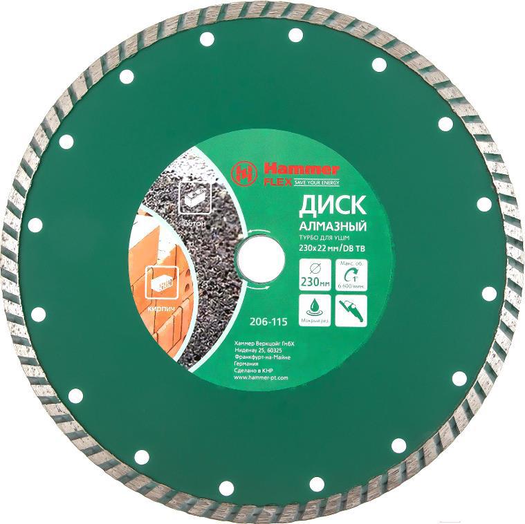 

Алмазный диск Hammer Flex 206-115 DB TB, Flex 206-115
