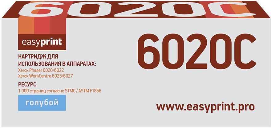 

Картридж для принтера и МФУ easyprint LX-6020C, LX-6020C