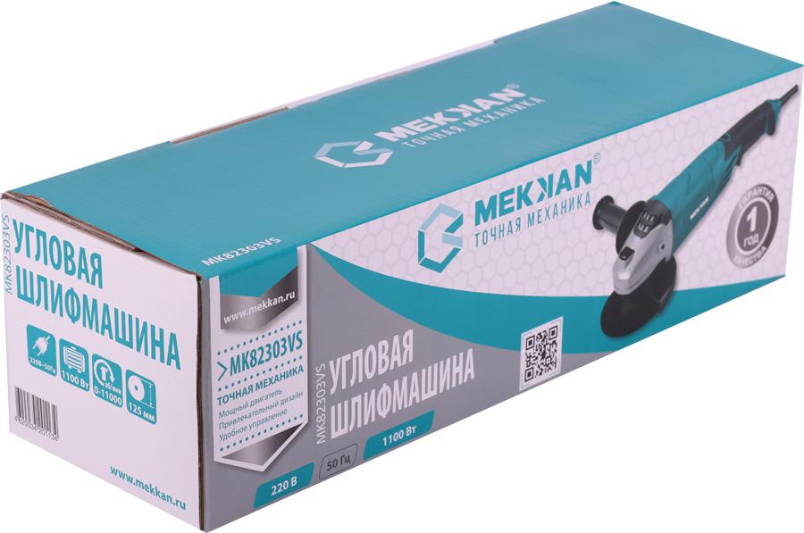 

Угловая шлифмашина Mekkan MK82303VS, MK82303VS