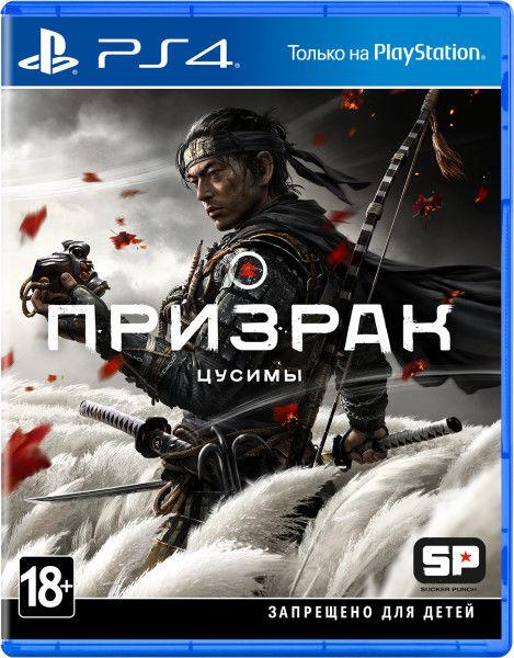 

Игра для приставки PlayStation Призрак Цусимы [1CSC20005016], Призрак Цусимы