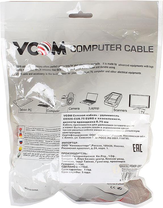 

Кабель, адаптер, разветвитель Vcom CE026-CU0.75-0.3M, CE026-CU0.75-0.3M