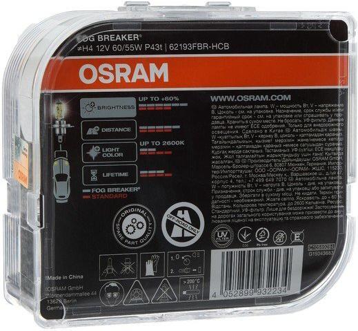

Автомобильная лампа Osram H4 62193FBR-DUOBOX Комплект, H4 62193FBR-DUOBOX