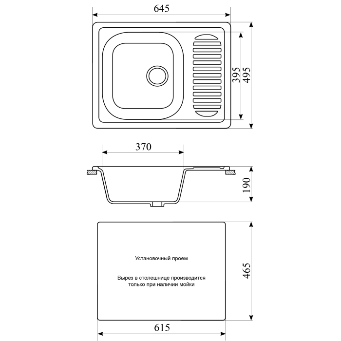 

Кухонная мойка Gran-Stone GS-13 (серый 310), GS-13 310