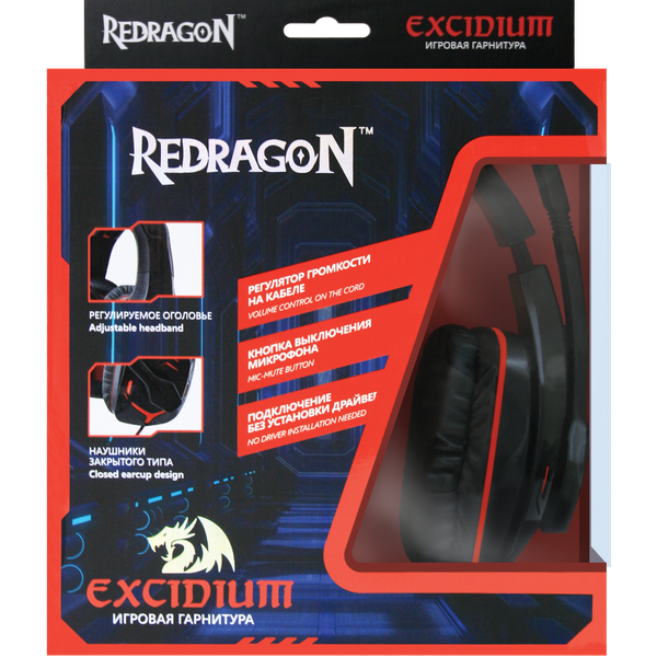 

Наушники с микрофоном Redragon Excidium [64200], Excidium