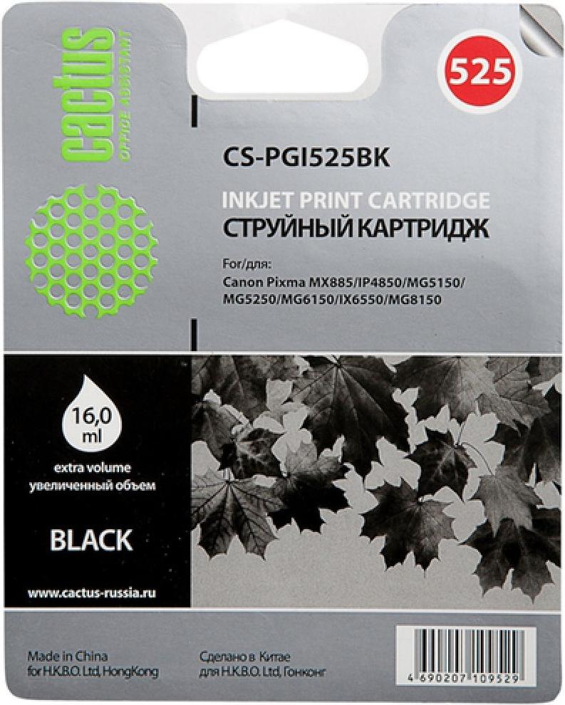 

Картридж CACTUS CS-PGI525BK, CS-PGI525BK