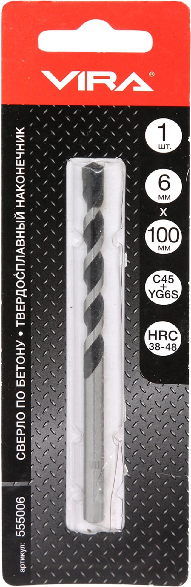 

Сверло VIRA 555006