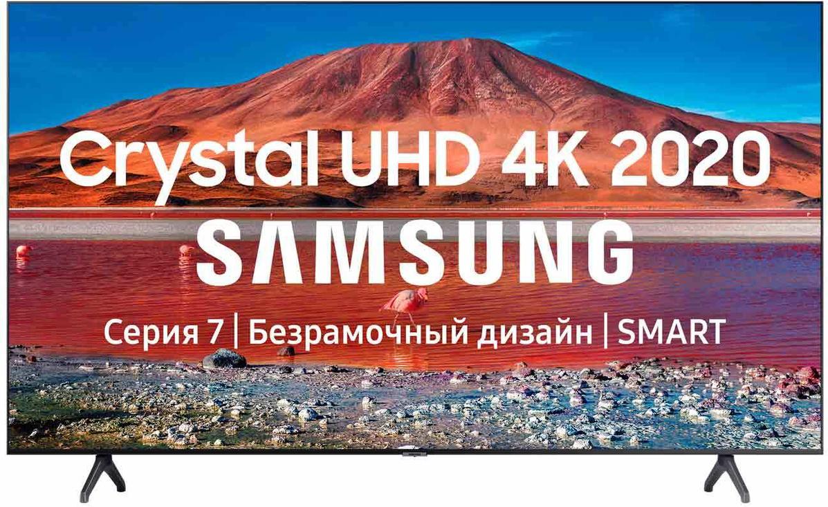 

Телевизор Samsung UE55TU7170UXRU, UE55TU7170U