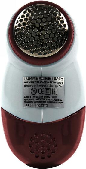 

Машинка для удаления катышков Lumme LU-3502 (красный гранат), LU-3502