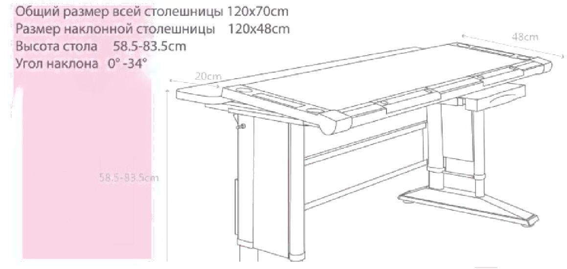 

Парта Comf-Pro Melody (белый), Melody