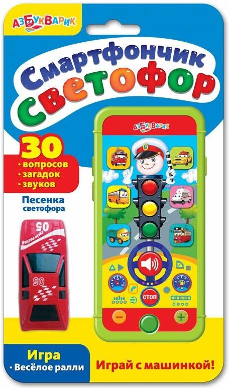 

Музыкальная игрушка Азбукварик Смартфончик светофор [AZ-1970], Музыкальная игрушка Азбукварик Смартфончик светофор AZ-1970