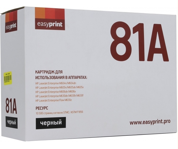 

Картридж easyprint LH-81A, LH-81A