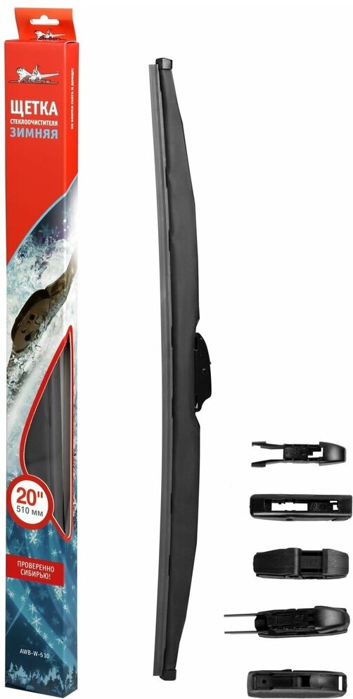 

Щетка стеклоочистителя Airline AWBW510
