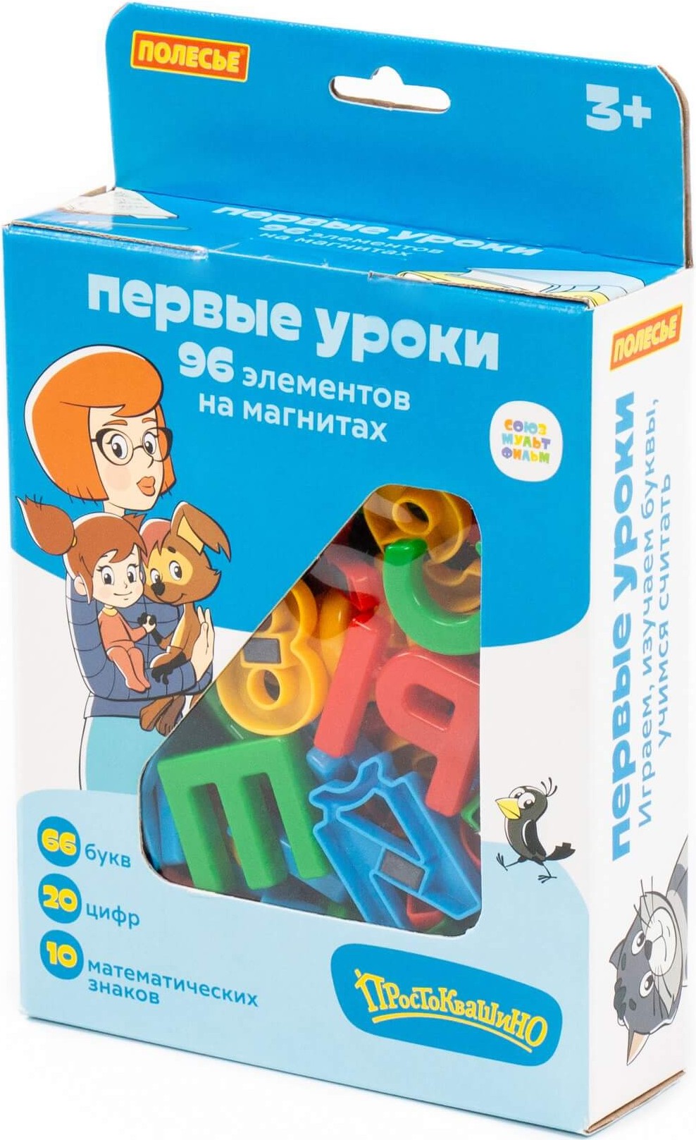 

Развивающий игровой набор Полесье Простоквашино [84255], Развивающий игровой набор Полесье Простоквашино 84255