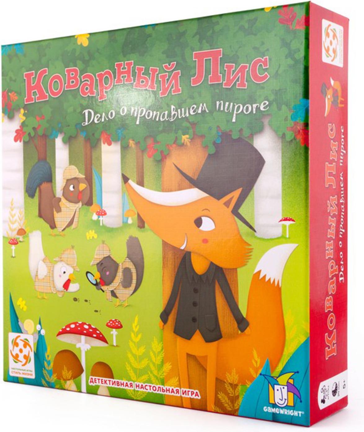 

Настольная игра Стиль Жизни Коварный Лис [БП000009258], Коварный Лис