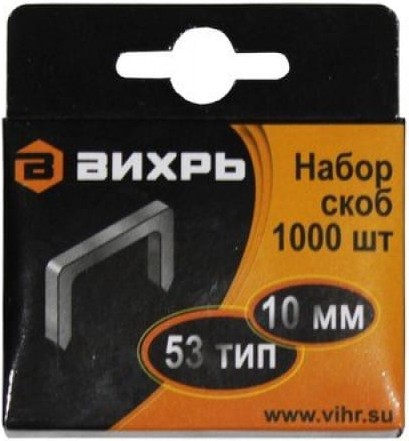

Скобы Вихрь 73/9/2/3 10 мм тип 53 1000 шт.