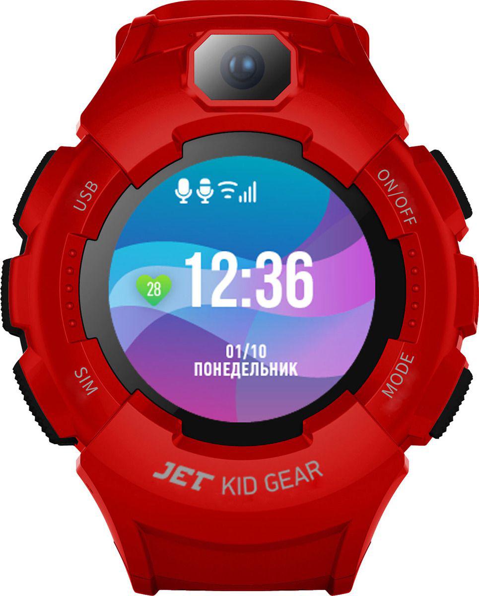 

Умные часы детские Jet Kid Gear красный, Kid Gear