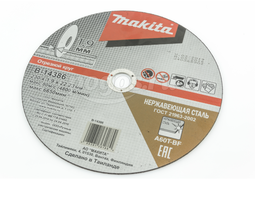 

Отрезной круг Makita B-14386, Отрезной круг Makita 230x1.9x22.23мм B-14386