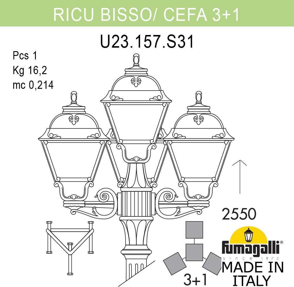 

Фонарь уличный Fumagalli U23.157.S31.BXF1R