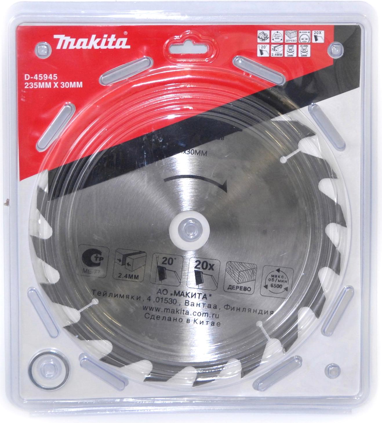 

Диск пильный Makita D-45945, D-45945