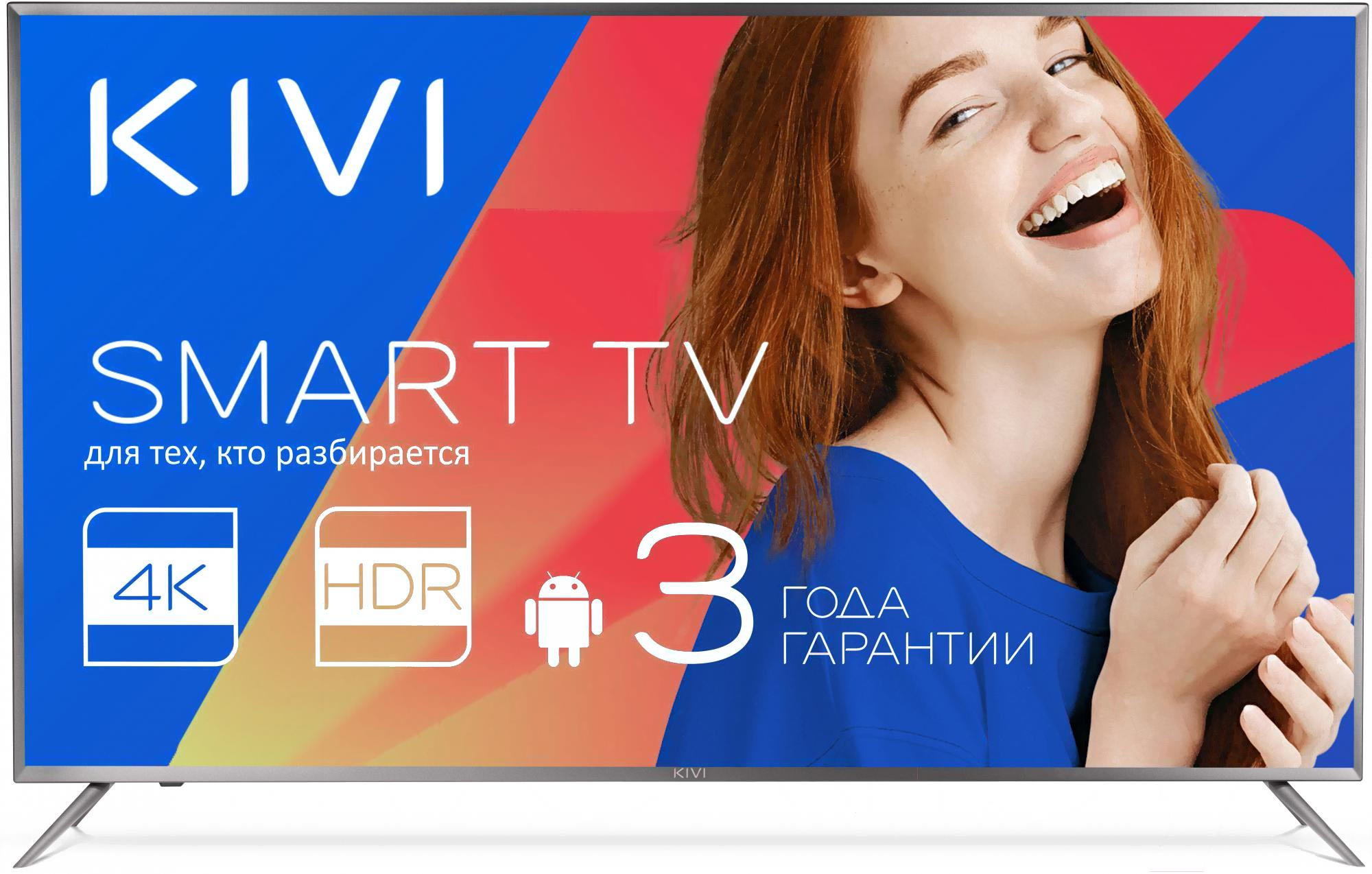 

Телевизор KIVI 40UR50GR, 40UR50GR