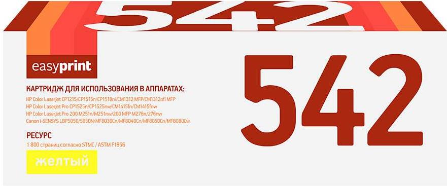 

Картридж easyprint LH-542U Yellow, LH-542U