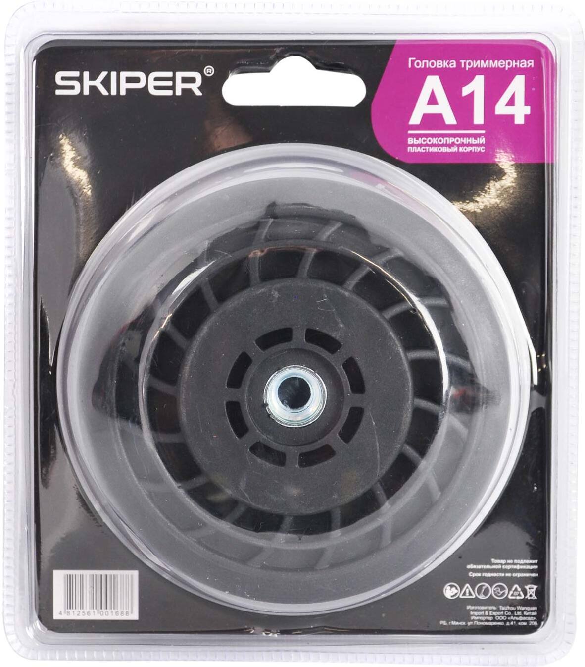 

Головка триммерная Skiper A14