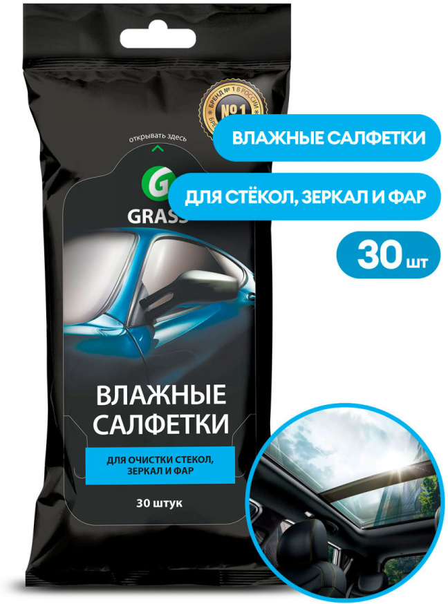 

Влажная салфетка Grass Для очистки стекол, зеркал и фар [IT-0313], Влажная салфетка Grass Для очистки стекол, зеркал и фар IT-0313