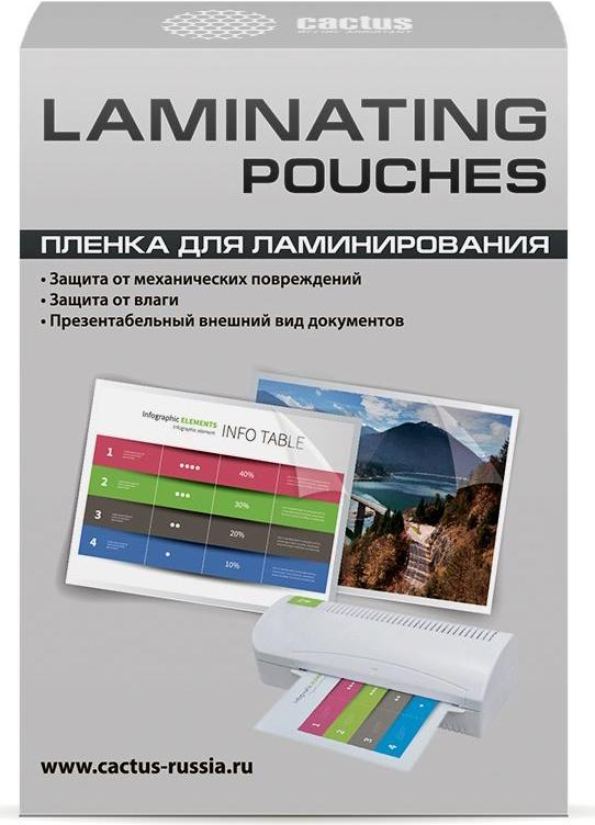 

Пленка для ламинирования CACTUS 125 мкм A7 глянцевая 75x105 мм 100 шт [CS-LPGA7125100], Пленка для ламинирования Cactus 125 мкм A7 глянцевая 75x105 мм 100 шт CS-LPGA7125100