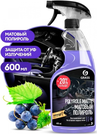 

Полироль-очиститель пластика Grass Polyrole Matte Виноград (110394)