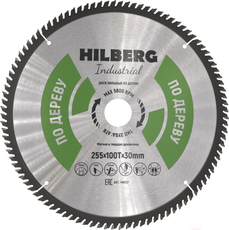 

Диск пильный Hilberg HW257